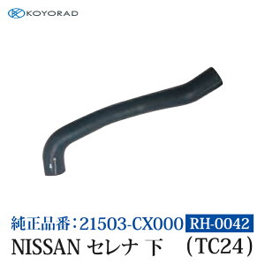 R[[h WG[^[z[X NISSAN Zi  ( TC24 ) 35 iԁF21503-CX000 WG[^[ GW p  p   eiX RH0042