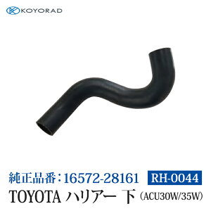 R[[h WG[^[z[X TOYOTA g^ nA[  ( ACU30WE35W ) 34 iԁF16572-28161 WG[^[ GW p  p   eiX RH0044