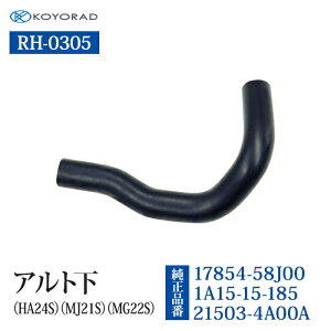 R[[h WG[^[z[X NISSAN MAZDA SUZUKI Y }c_ XYL Ag  ( HA24S / MJ21S / MG22S ) 28 iԁF17854-58J00 / 1A15-15-185 / 21503-4A00A WG[^[ GW p  p  