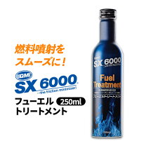 楽天市場】エンジンオイル添加剤 sx8000の通販