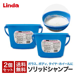 lH Linda \bhVv[ 5kg×2Zbg VD01 J[Vv[ {fB ^C zC[ KX  EBhE Ō`Vv[ oPcVv[ Ɩp  ԗpi   
