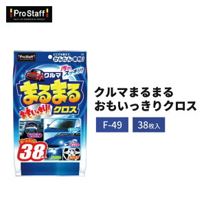 vX^bt ProStaff N}܂܂邨NX 38  {fB KX zC[ ԓ̉ F-49