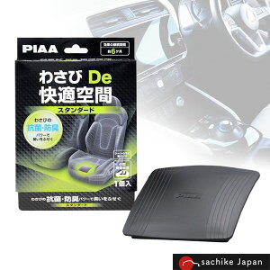 PIAA | 킳DeK X^_[h^Cv KK-WS1 ^ ʎԗp 1 V[g u ȒPݒuԓ R hL CȏL} } 킳т̐z