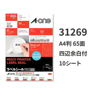 A-one G[ xV[ 31269 LCɂ͂^Cv }bgEzCg A4 65 lӗ]t p CNWFbg [U[ v^p a-one xp XebJ[ V[ A4 31269