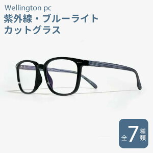 LE FOON TOX Wellington pc jpp\ROX fXN[N UV400 OJbg u[CgJbgOX Y fB[X UVJbg Ώ۔N7ˈȏ y  X|[c h