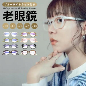 LE FOON TOX Vintage crown AR Reading Glasses Vዾu[CgJbgOX OJbg Y fB[X UVJbg y  X|[c hCu ނ St oR ^]p Kl ዾ
