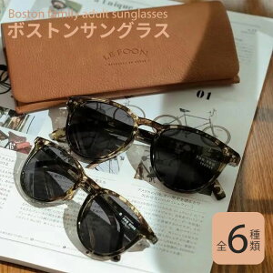 LE FOON TOX Boston family adult sunglasses@TOXԉ{XgTOX OJbg Y fB[X UVJbg Ώ۔N13ˈȏ y  X|[c hCu ނ S