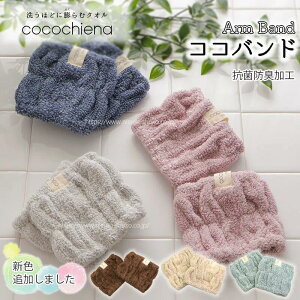 􂤂قǂɖcރ^I cocochiena RRoh RR`Gi A[oh ݃J[ XCb`pC zfގgp z V[O d CE-10015