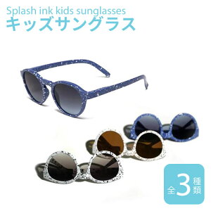 LE FOON TOX ł킢 Splash ink kids sunglasses TOX OJbg Y fB[X UVJbg Ώ۔N4˂12 y  X|[c hCu ނ St oR ^]