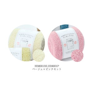 2Zbg | @H E邾ł^I oX^I XoX^I u[ x[W uE O[ lCr[ sN 34×120cm z Zbg 2Zbg ܂Ƃߔ Vv