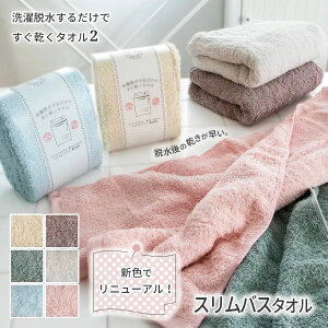 �X�����o�X�^�I�� ����E�����邾���ł��������^�I��2 ���j���[�A���� 4���Z�b�g �^�I�� �}�C�N���t�@�C�o�[ ���z�� HB9005