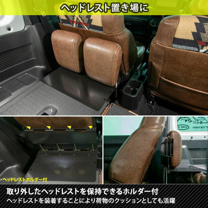 楽天市場】IPF EXP カーゴエクステンション for JIMNY ジムニー JB64W 