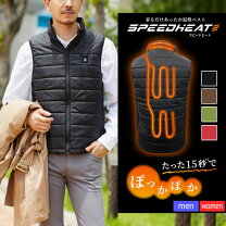 楽天市場】温熱ベスト スピードヒートの通販