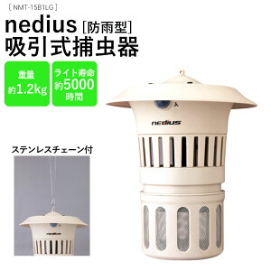 nedius zߒ XCf hJ^  S Â Lv oR AEghA ނ K[fjO NMT-15B1LG
