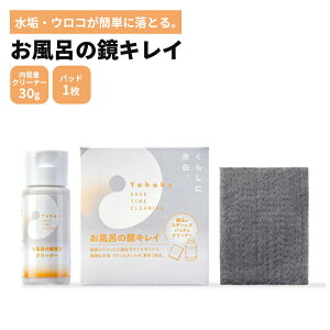 Yohaku C̋LC N[i[ 30g + pbh 1 | C  C ER ȒP Ƃ LC YU-06