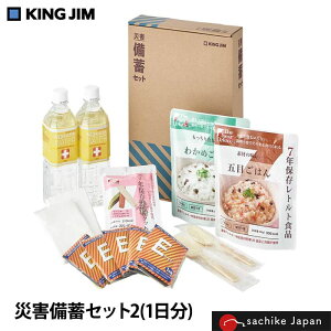 KING JIM(LOW) | ЊQ~Zbg2 BCS-200 nk ЊQ h
