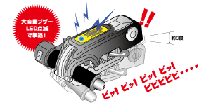 楽天市場】バイク専用ロック | ミツバサンコーワ ガードッグ バイス 