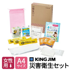 KINGJIM LOW ЊQqZbg p hЃZbg p ObY ЊQpi ivL hCVv[ V[g ȈՃgC eBbV tFCX^I Xbp }X