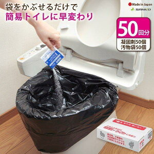 hЗpgC 50 |[^ugC hЃObY h ^ gуgC ЊQpgC AEghA s Lv hЗpi ~ f Ìō