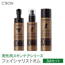 楽天市場】シーボン 化粧品（美容・コスメ・香水）の通販