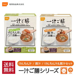  `V 񂿂`Ɣт̃Zbg / ؏`Ɣт̃Zbg / 1 / 2 ܂Ƃߔ Zbg H ۑH h ۑ 퉷ۑ d l炵 PgC   ͂ 