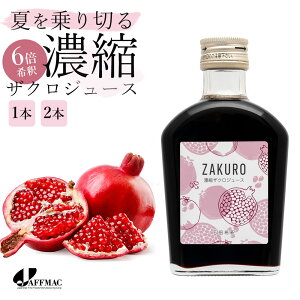 Wt}bN Zk UNW[X 6{ ʏ` 200ml  F ۑ sgp