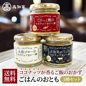 y݌Ɍz͂̂Ƃ RRibcJ[ 3Zbg ƒ[ӂ̂Ƃ aȃRRibcJ[ Ɗ̃RRibcJ[ ỹRRibcJ[ yW[