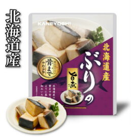 北海道産 ぶりの旨煮 24食入り ぶり 醤油ベース レトルト商品 knys-burium-24