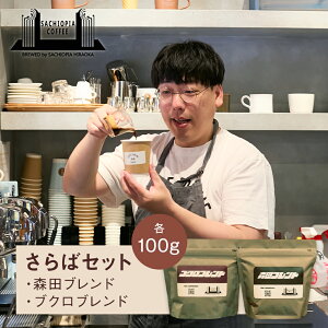 ΃ZbgiXcuh100gAuNuh100gj 2 R[q[ [  X[L[ uh ChlVA uW OAe} PjA G`IsA T`IsAR[q[ SACHIOPIA