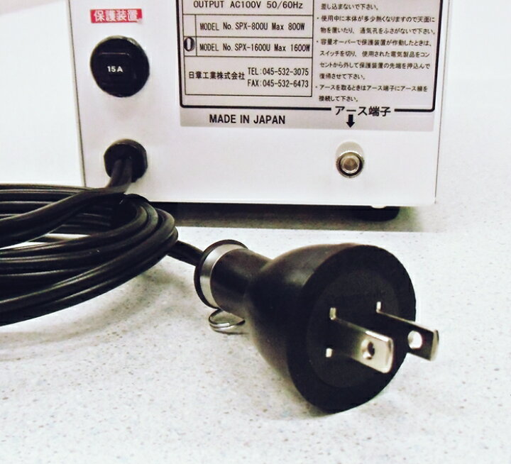 楽天市場】【変圧器】【海外用】 日章工業 USB付ダウントランス 