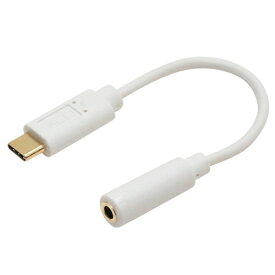 【メール便対象商品】 MCO USB Type-C オーディオ変換ケーブル DAC内蔵タイプ ホワイト SAD-CE04WH