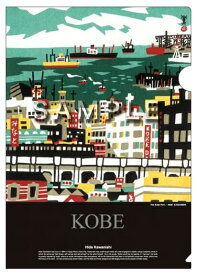 神戸百景コレクション A4クリアファイル みなと（神戸港）