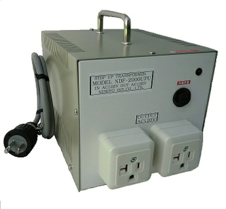 楽天市場】【受注生産品】【変圧器】【日本国内用】 日章工業 アップ  