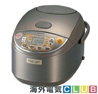 【海外向け炊飯器】【220V～230V仕様】 象印マホービン マイコン炊飯ジャー 1升炊き ブラウン NS-YMH18-T…