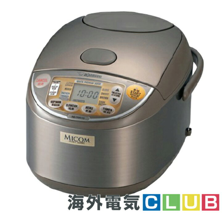 楽天市場 海外向け炊飯器 2v 230v仕様 象印マホービン マイコン炊飯ジャー 5 5合炊き ブラウン Ns Ymh10 Ta 中国国内用保証書付 海外電気club