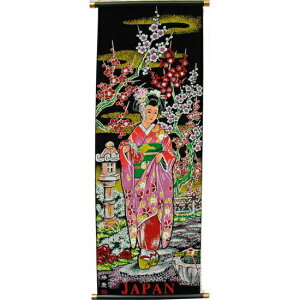 y{̂yYz | TCY(84cm) REIKO