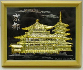 楽天市場 金閣寺 お 土産の通販