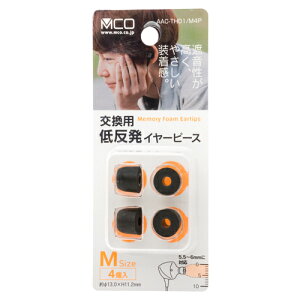 �y���[���֑Ώۏ��i�z MCO �I�[�f�B�I�A�N�Z�T���[ �����p�ᔽ���C���[�s�[�X M�T�C�Y×4���� AAC-TH01/M4P