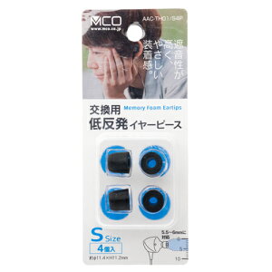 �y���[���֑Ώۏ��i�z MCO �I�[�f�B�I�A�N�Z�T���[ �����p�ᔽ���C���[�s�[�X S�T�C�Y×4���� AAC-TH01S4P