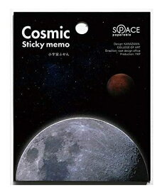 【メール便対象商品】 スペースペパラブル Cosmic sticky memo 小宇宙ふせん 月