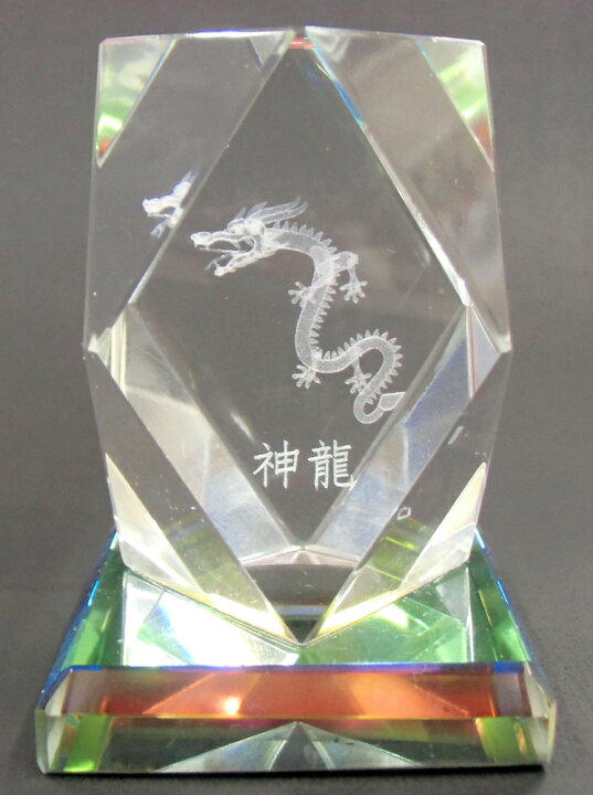 楽天市場】【お土産品】 クリスタル製置物 『神龍』 : 海外電気CLUB