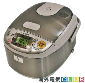 【海外向け炊飯器】【220V〜230V仕様】 象印マホービン マイコン炊飯器 3合炊き ステンレスカラー NS-LLH05 中国国内用保証書付