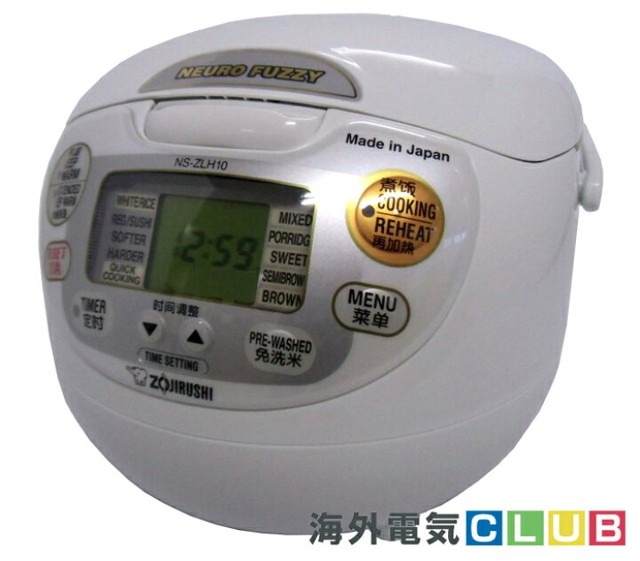 楽天市場】【海外向け炊飯器】【220V～230V仕様】 象印マホービン 