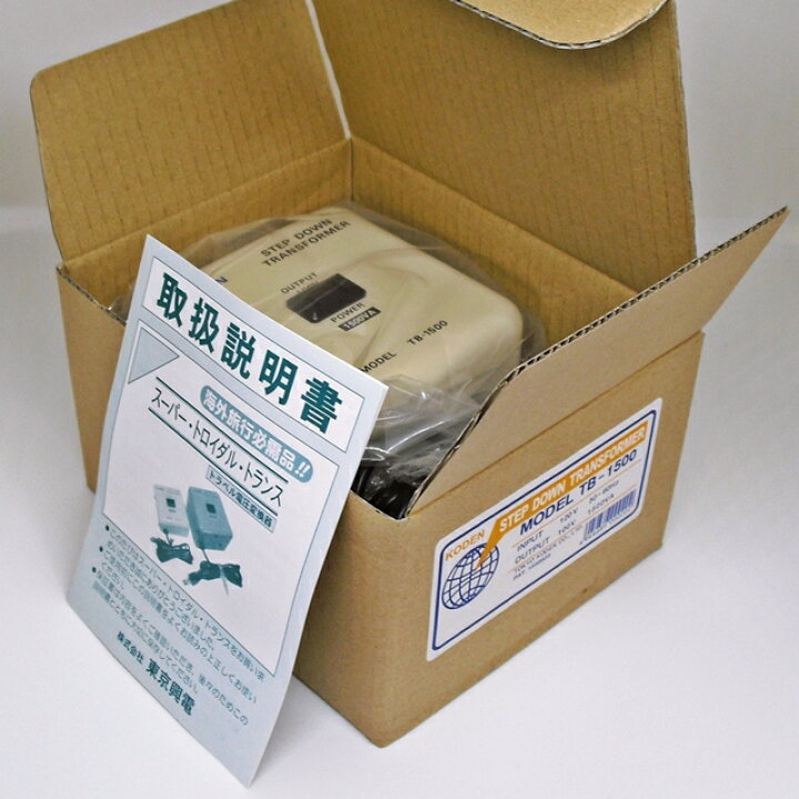 楽天市場】【変圧器】【海外用】 東京興電 海外用変圧器 ステップ 