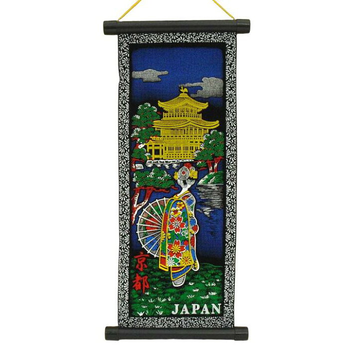 楽天市場】【日本のお土産】掛け軸 小サイズ（高さ約42cm）金閣寺/舞妓 
