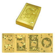 【メール便可】サンリオ ハローキティ 黄金KTゴールドトランプ