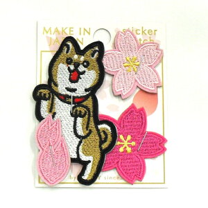 【メール便可】刺繍ステッカーワッペン 柴犬と桜 8cm×7cm×1.5mm アイロン・手縫い兼用