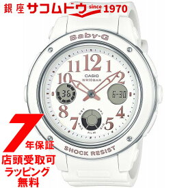 【最大2000円OFFクーポン 26日(日)01：59迄】[カシオ]CASIO 腕時計 BABY-G ウォッチ ベビージー BGA-150EF-7BJF レディース