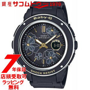 [�J�V�I]CASIO �r���v BABY-G �E�H�b�` �x�r�[�W�[ Floral Dial Series BGA-150FL-1AJF ���f�B�[�X
