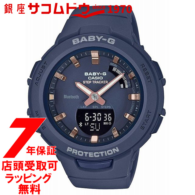 【店頭受取対応商品】[カシオ]CASIO 腕時計 BABY-G ベビージー G-SQUAD BSA-B100-2AJF レディース